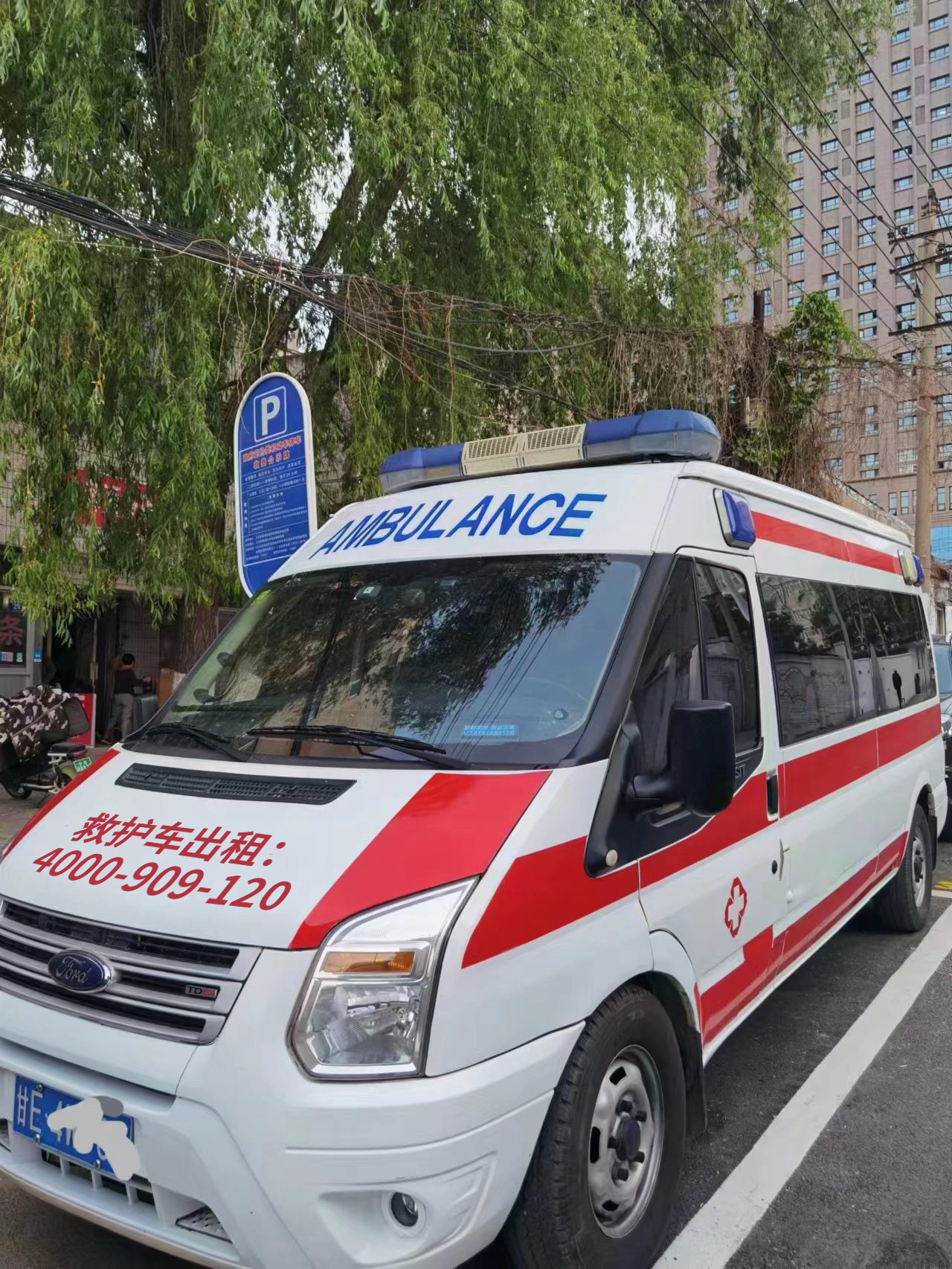 珍爱生命：潮州活动赛事120急救车，紧急情况我们来应对！