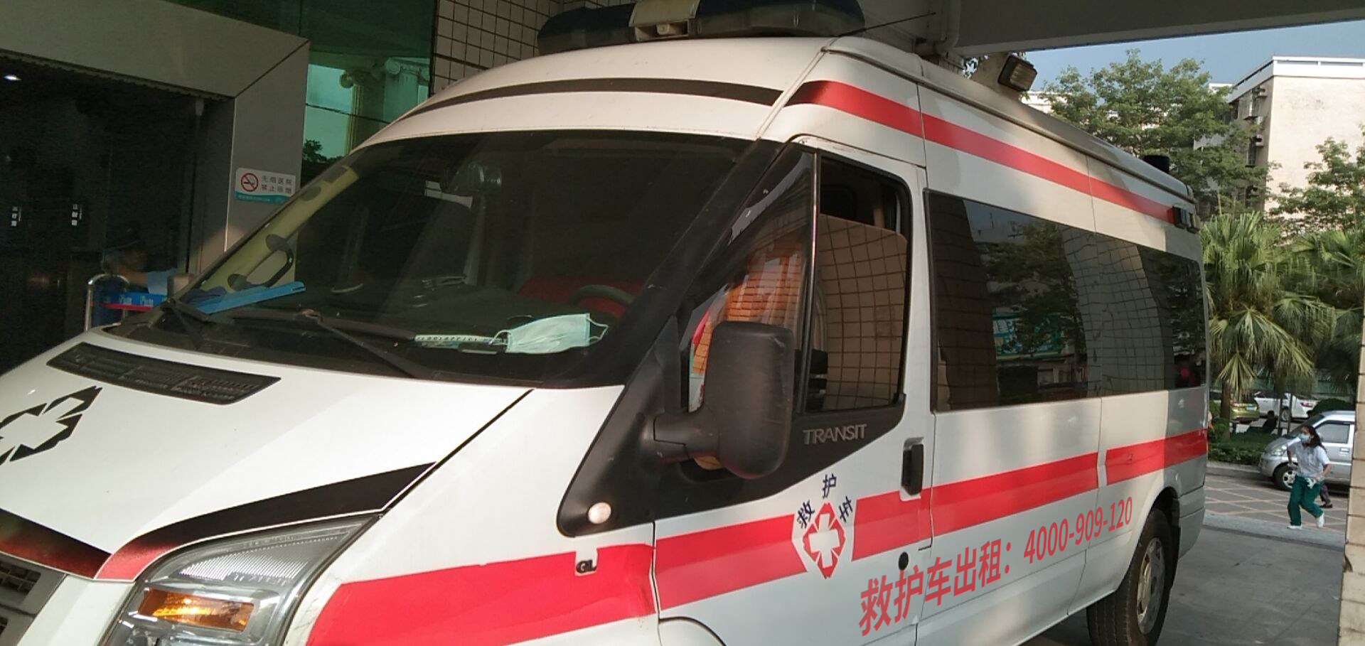 汕头市120私人救护车出租：警惕行动，警惕危险！