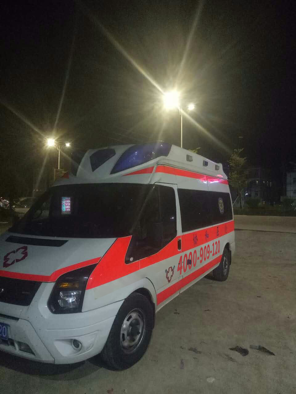 皮滑艇活动依维柯120救护车租赁：人生宝贵，生命无忧！