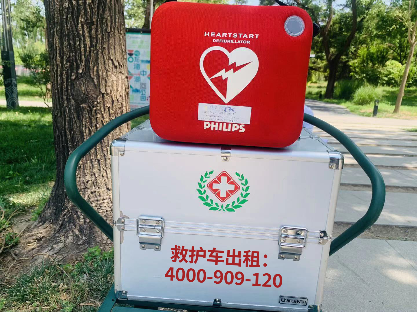 长途医院急救车急救中心攻略：患者转院的服务范围采用