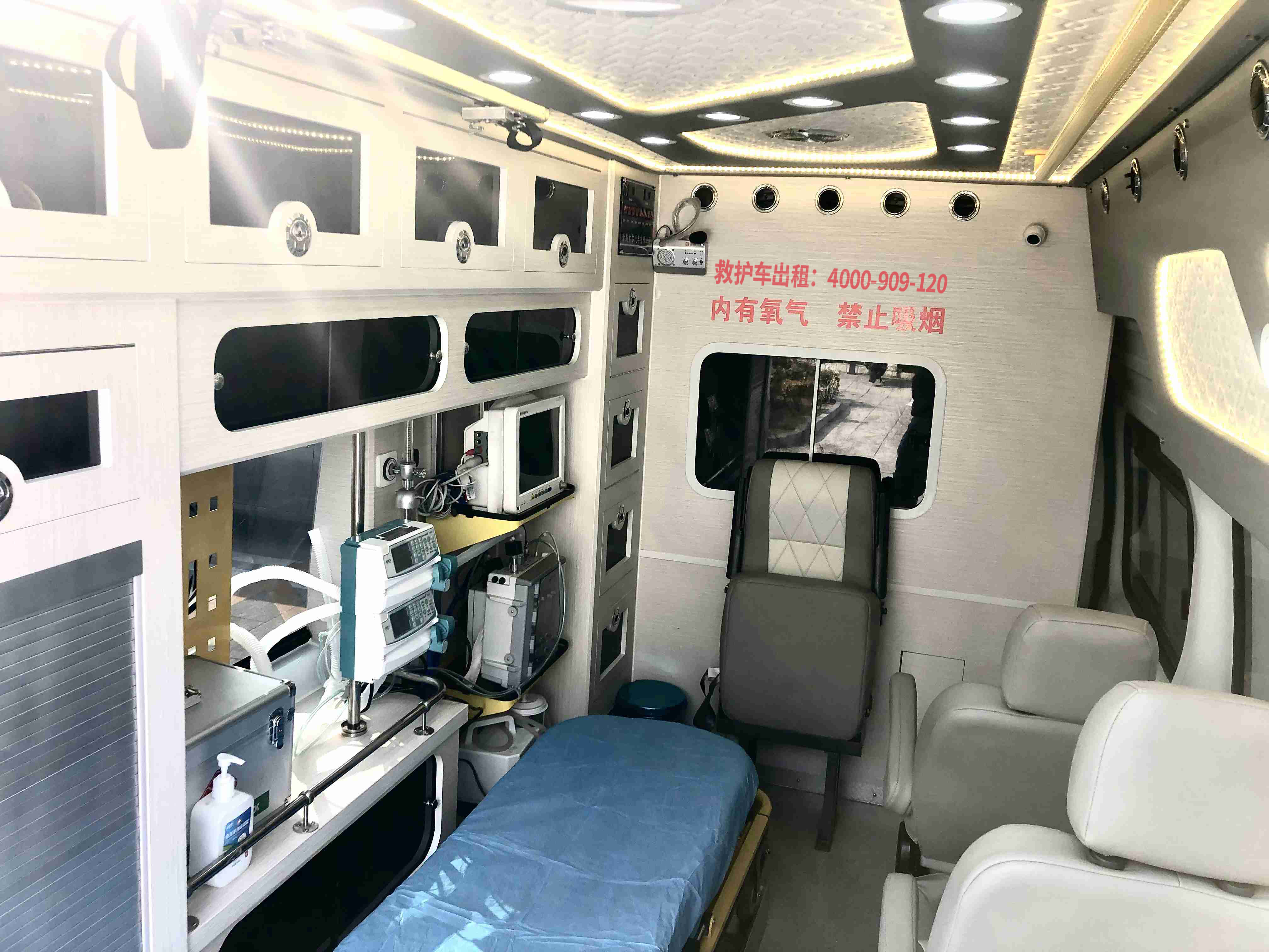 出院就找小微，河源紫金县急救车医院咨询电话，正规的救护车火速响应。