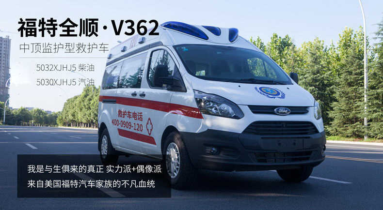 惠州市全民健康管理有限公司